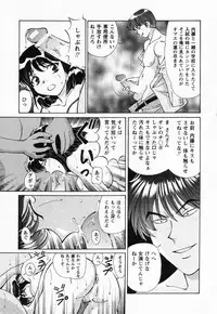 [Tukimi Daifuku] Jusei Muyou!