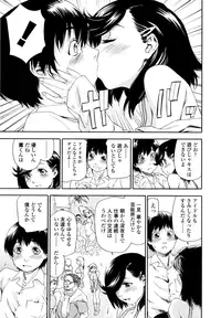 [Yamatogawa] Witchcraft [Decensored]