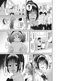 [Ryoh-zoh] Rarefure Ch. 1-5 [Chinese] [粵語]