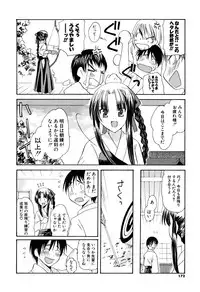 [Miyamoto Yuu] Ippai Shitai no