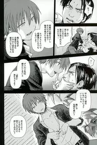 (SUPERKansai22) [TWINTEL (Rinoko)] Iikoto Waruikoto (Ansatsu Kyoushitsu)