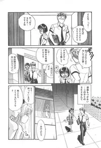 [Hotta Kei] Heartful Days