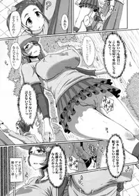 COMIC Tenma 2012-06