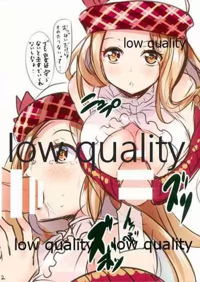 Omake no Kanzume OMAKAN