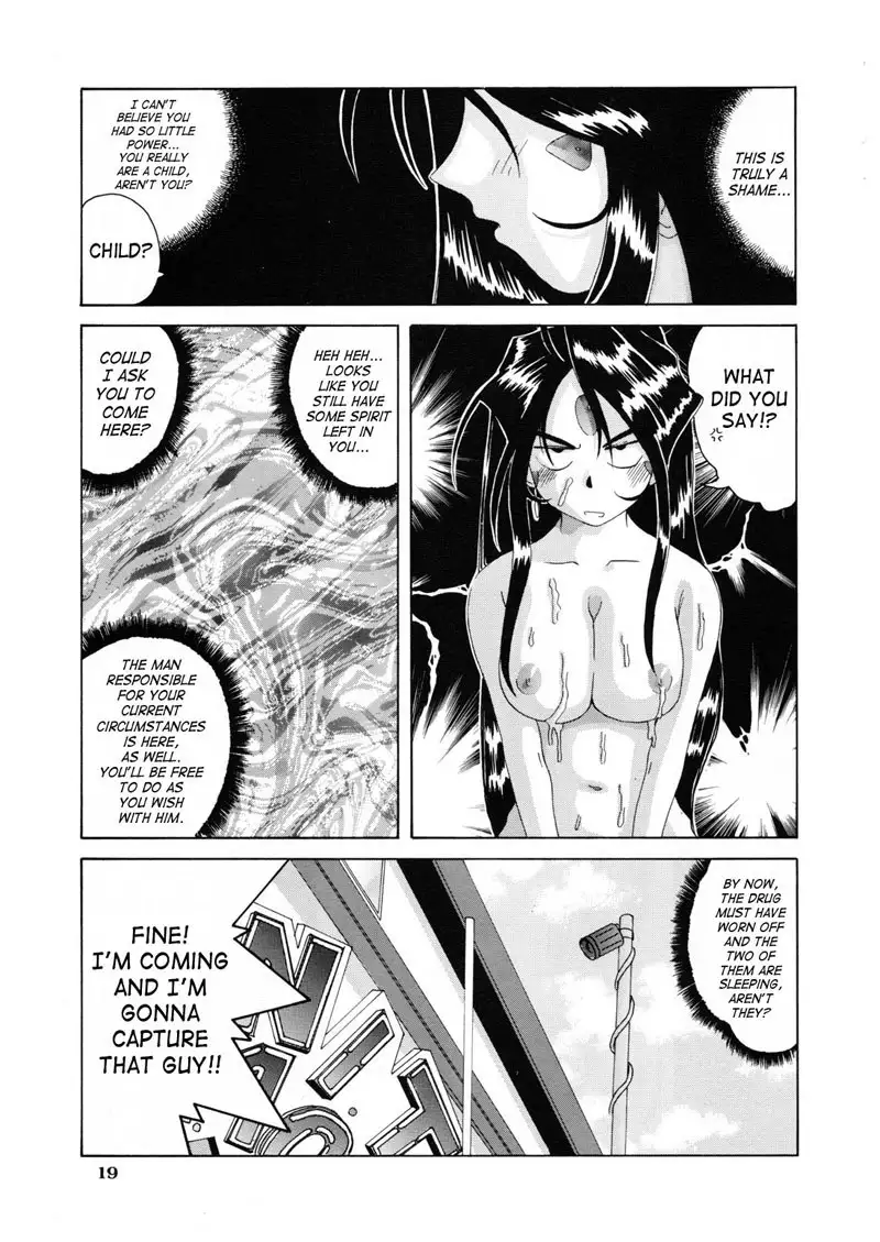 Nightmare of My Goddess Vol 5