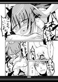 [-Sanbyaku Rokujuu do- (Rokuwa)] Futaritabi, Yoru no Yado. (7th Dragon) [Digital]