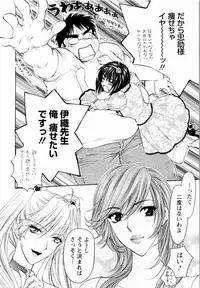 [Konjoh Natsumi] Kairaku Before After