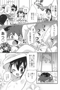 (C93) [EX35 (Kamaboko RED)] Denki no Chikaratte Sugee! (Bakusou Kyoudai Let's & Go!!)