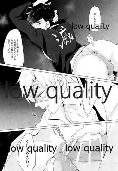なあなぁ