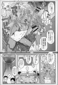 [mdo-h] Loli-Cha Love