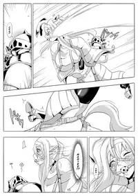 [Maron Koubou (Maron)] Kendo Reisha 7 [English] [Naxusnl] [Digital]