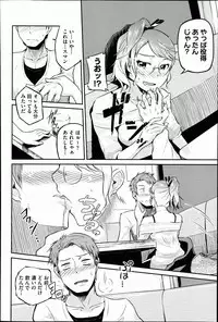 COMIC AUN 2013-07