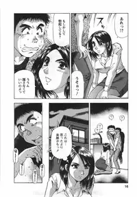 [Takebayashi Takeshi] Tonariha Naniwo