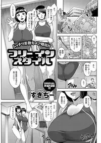 Action Pizazz 2016-11 [Digital]