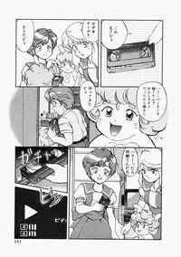 [Mizuyoukan] Happening Star