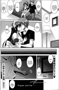 [Nikusoukyuu.] Gohoushi Otome [English] [constantly]