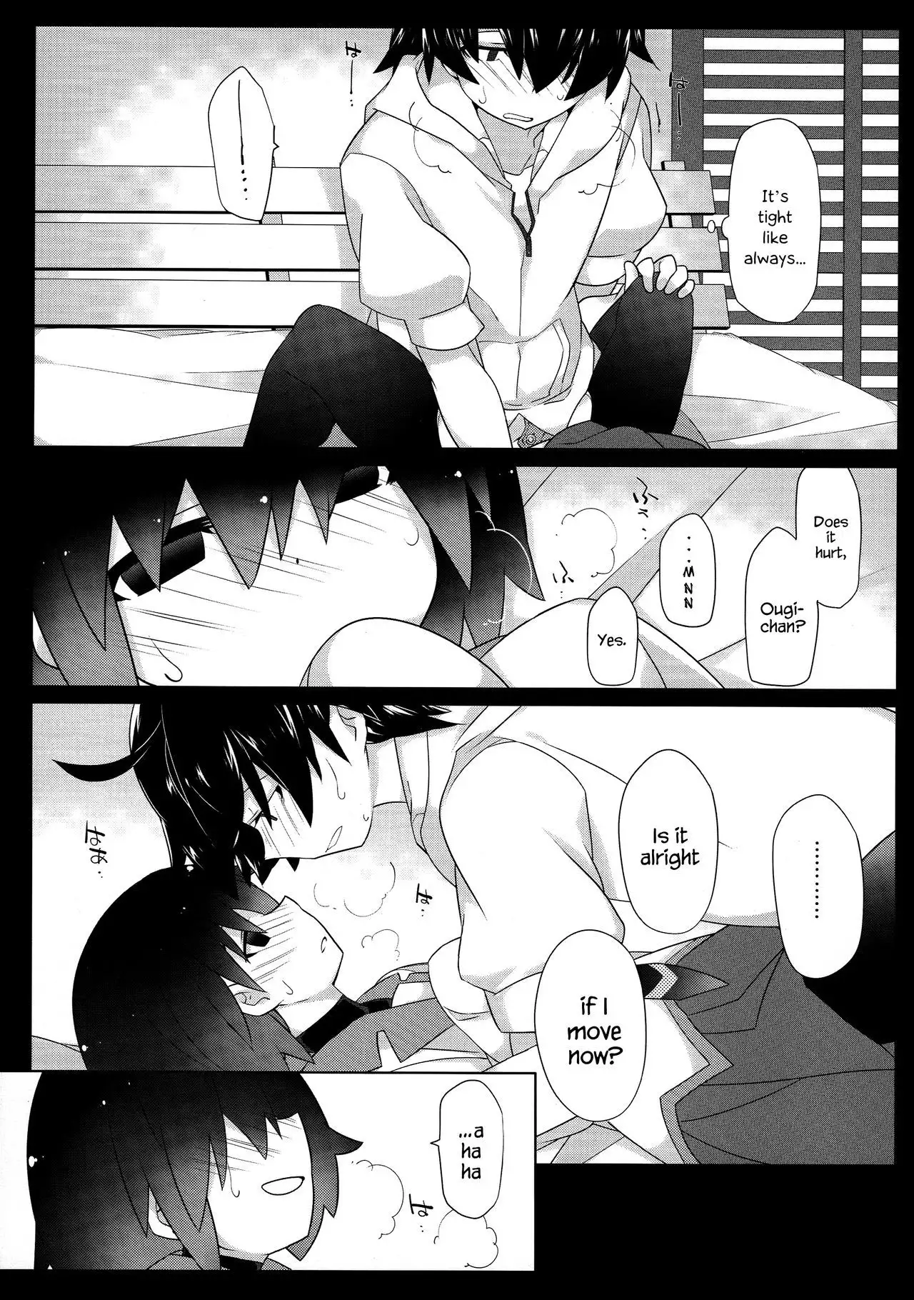 Kuragari Melt {Hennojin}
