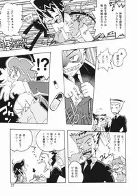[China] Shoujo Zettai Shugi - Girl! Girl! Girl!