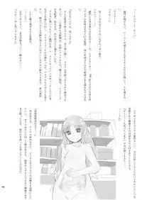 Chounai Kaishi