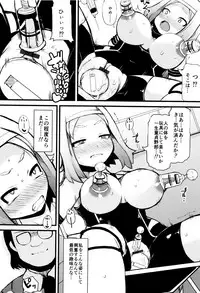 [Lilithlauda] Kyonyuu Yuutousei ~Do-M no Inran Mesubuta ni Daihenshin!~