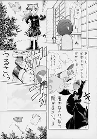 FINAL☆COMET X (Final Fantasy X, Cosmic Baton Girl Comet-san)
