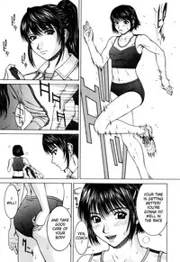 [Ueno Naoya] Incest [English] [HidoiH]