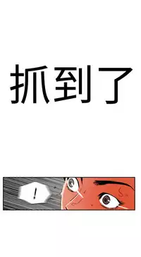 Desire King (慾求王) Ch.1-12 (chinese)