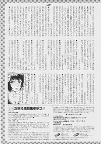 Comic Moog 2008-07