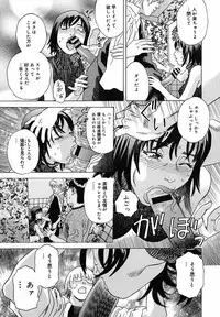 [Anthology] [2005-07-08] COMIC MEGAPLUS Vol.22 (2005-08)