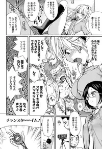 Girls forM Vol. 10