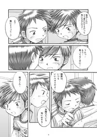 (C75) [Boys Factory (Riki, Ogawa Hiroshi)] Boys Factory 31
