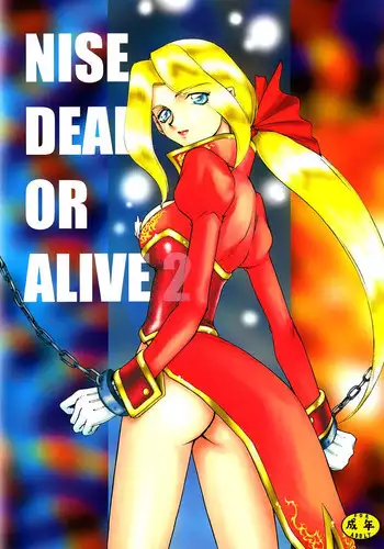 (CR29) [LTM. (Taira Hajime)] Tsuretsure in CR29 (Dead or Alive)