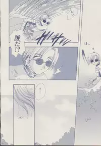 [Sendan (Okosama Lunch)] Mahootsukai ni naru hoohoo 2.75 (Ragnarok Online)