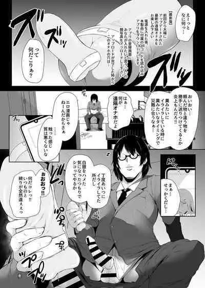 COMIC GEE Vol. 17