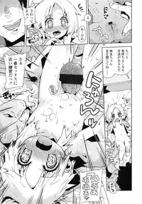 COMIC LO 2010-08 Vol.77