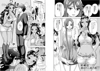 [Kuon Michiyoshi] Zettai Harem 6 [Digital]