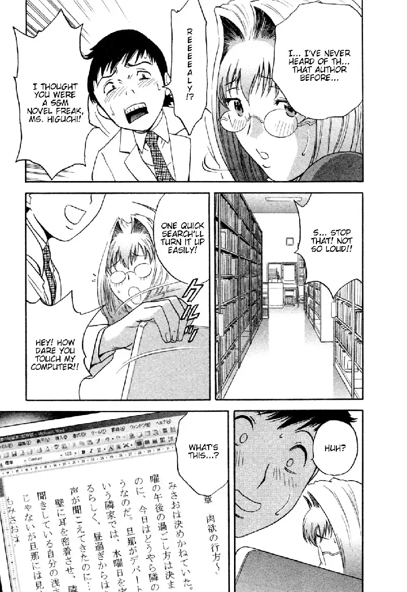 Boing Boing Teacher P28 - Such A Wonderful Sex Novel