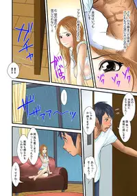 [Korosuke] Gifu to Ani kara Muriyari, Oku made... [Digital]