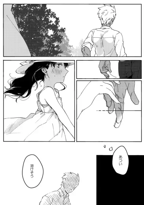 REDxRED fate