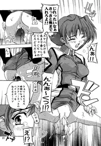 (C69) [Studio Q (Natsuka Q-Ya)] SEED Soushuuhen (Gundam Seed)