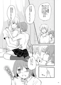 [DSO (Momoko)] Houkago Palpitation (Puella Magi Madoka Magica) [Digital]