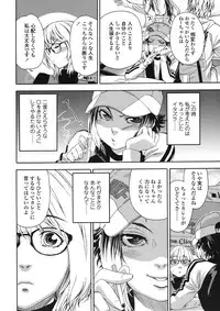 COMIC TENMA 2008-05