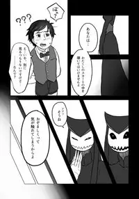 Igyou no Majo