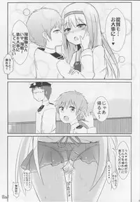 [Neruneru (Neneru)] Shoukaku Nee-san no Milk Shugi (Kantai Collection -KanColle-)