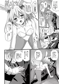 (COMIC1☆13) [Kinokonomi, Brand Nyu (konomi, Nyu)] Nyancology Anthology "Nyancologism"