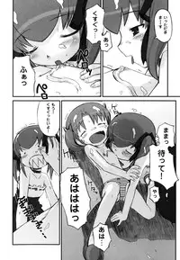 [Hiura R] Hiura Keisu