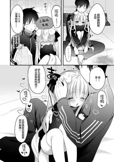 Kemomimi kyunkyun