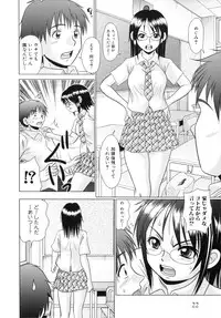 [R Koga] Tsukumimi 2
