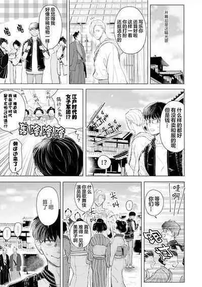 未来青年 写乐