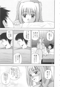 [Satou Chagashi] Doki Doki! Ano Ko to Reunion